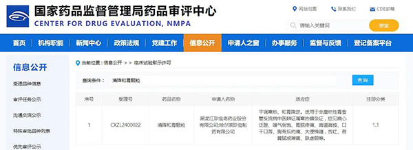 体育平台app线上官方