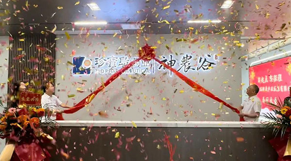 体育平台app线上官方