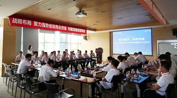 体育平台app线上官方