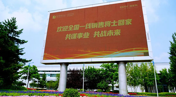 体育平台app线上官方