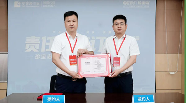 体育平台app线上官方