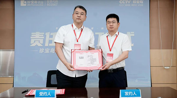 体育平台app线上官方