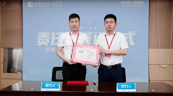 体育平台app线上官方