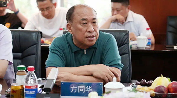 体育平台app线上官方