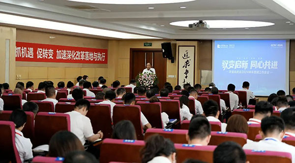 体育平台app线上官方