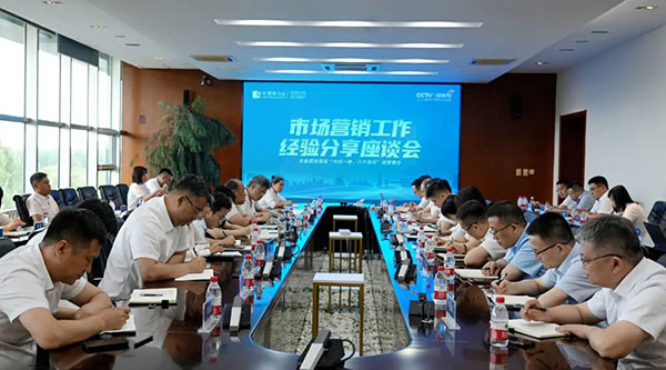 体育平台app线上官方