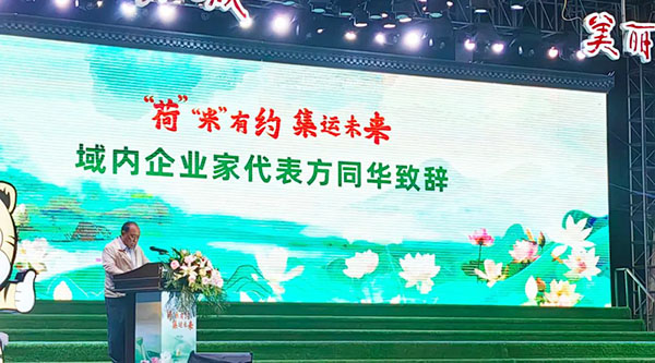 体育平台app线上官方