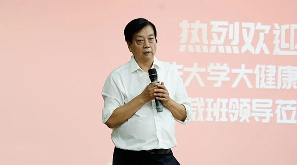 体育平台app线上官方