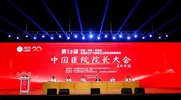 体育平台app线上官方