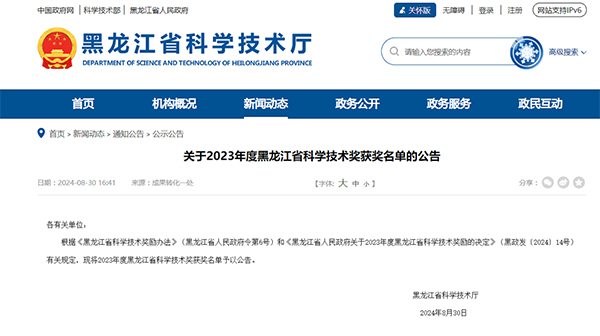 体育平台app线上官方