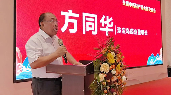 体育平台app线上官方