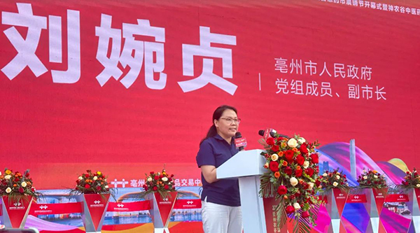 体育平台app线上官方