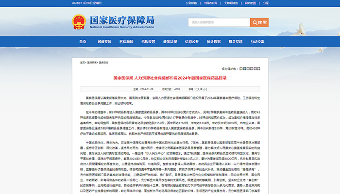 体育平台app线上官方