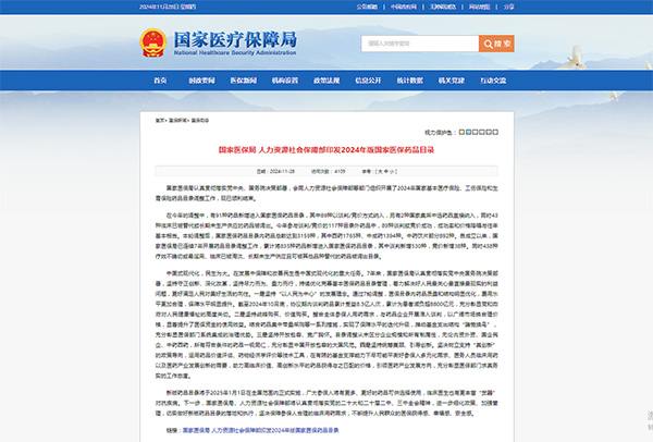 体育平台app线上官方