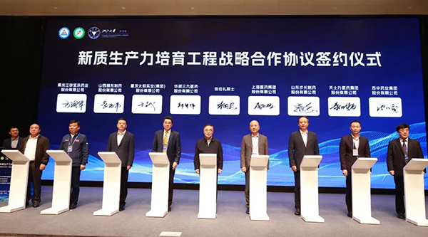 体育平台app线上官方