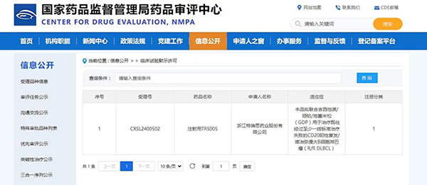 体育平台app线上官方