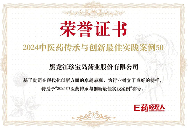 体育平台app线上官方