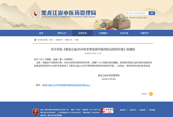 体育平台app线上官方