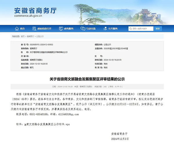 体育平台app线上官方