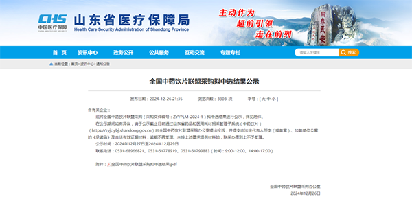 体育平台app线上官方