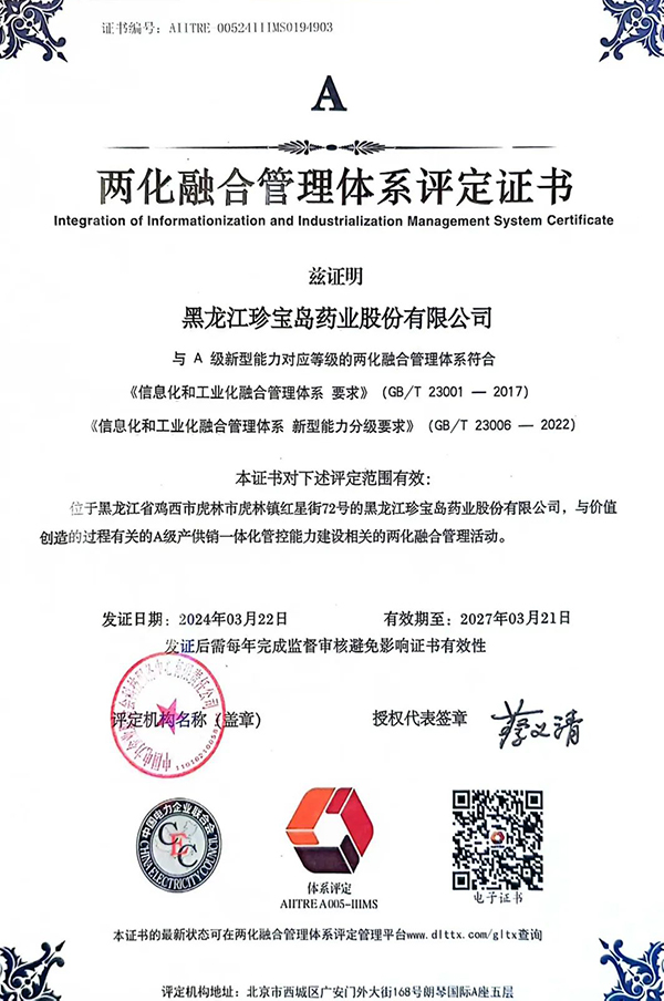 体育平台app线上官方