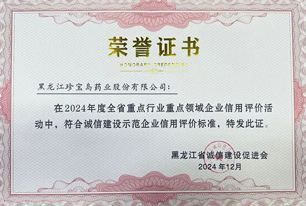 体育平台app线上官方