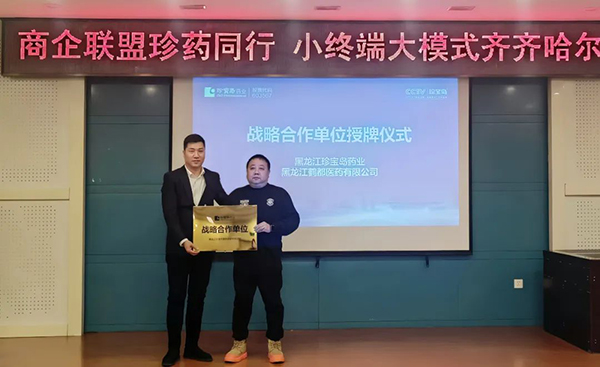 体育平台app线上官方