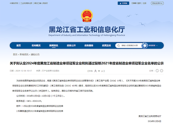 体育平台app线上官方