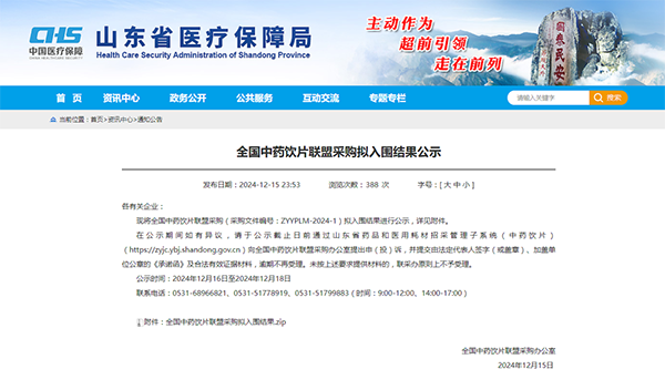 体育平台app线上官方