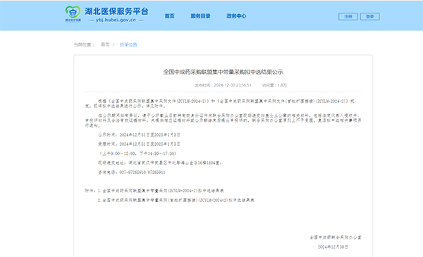 体育平台app线上官方