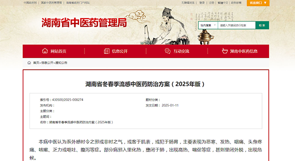 体育平台app线上官方