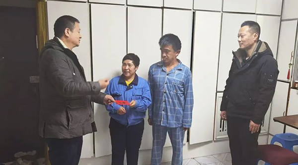 体育平台app线上官方