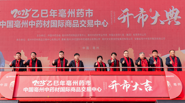 体育平台app线上官方