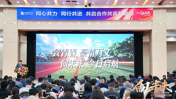 体育平台app线上官方