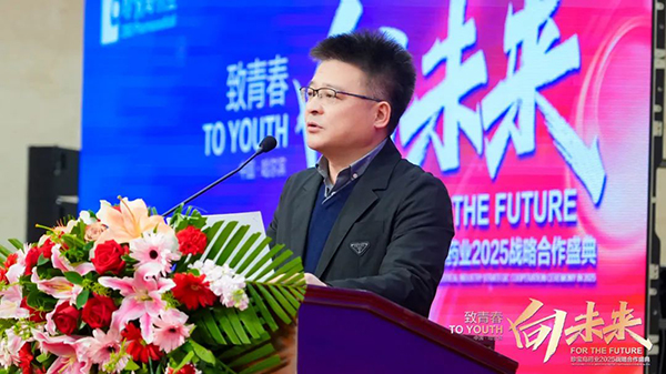 体育平台app线上官方