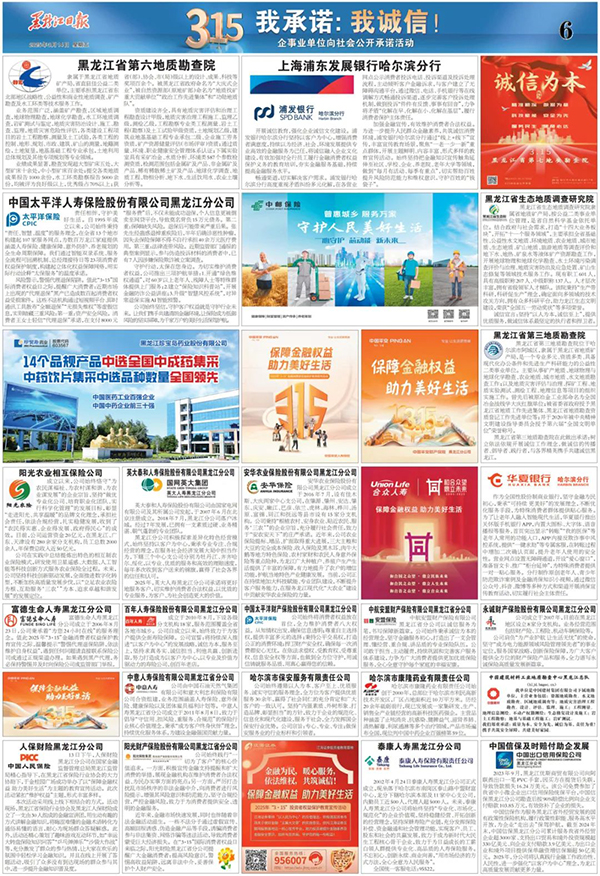 体育平台app线上官方