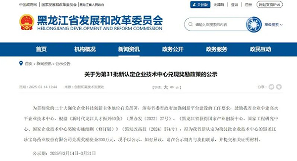 体育平台app线上官方