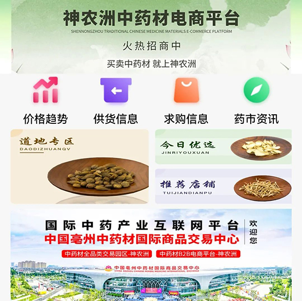 体育平台app线上官方