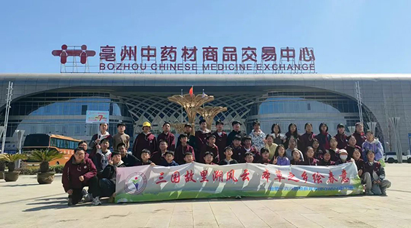 体育平台app线上官方