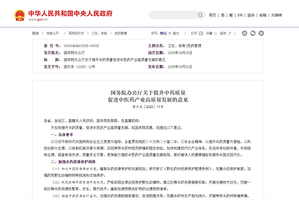 体育平台app线上官方