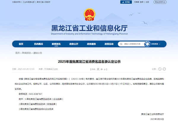 体育平台app线上官方