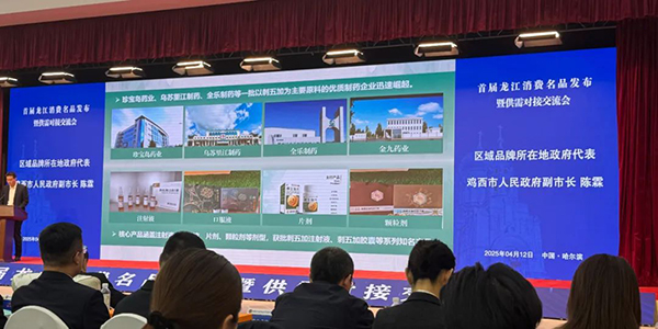 体育平台app线上官方