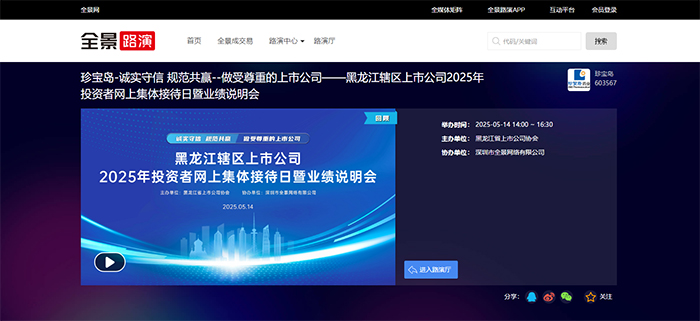 体育平台app线上官方