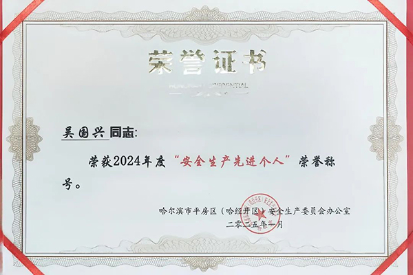 体育平台app线上官方