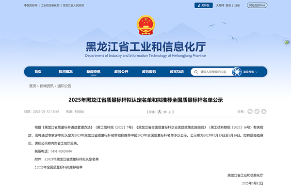 体育平台app线上官方