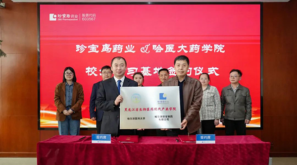 体育平台app线上官方