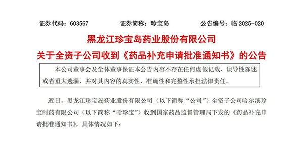 体育平台app线上官方