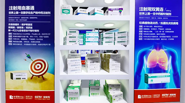 体育平台app线上官方