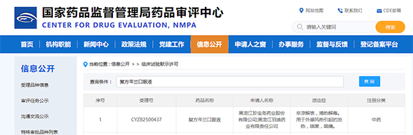 体育平台app线上官方