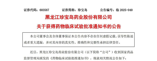 体育平台app线上官方